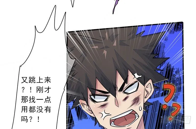 第21话：血幡再现 第88页