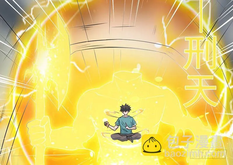 第22话：古神刑天 第104页