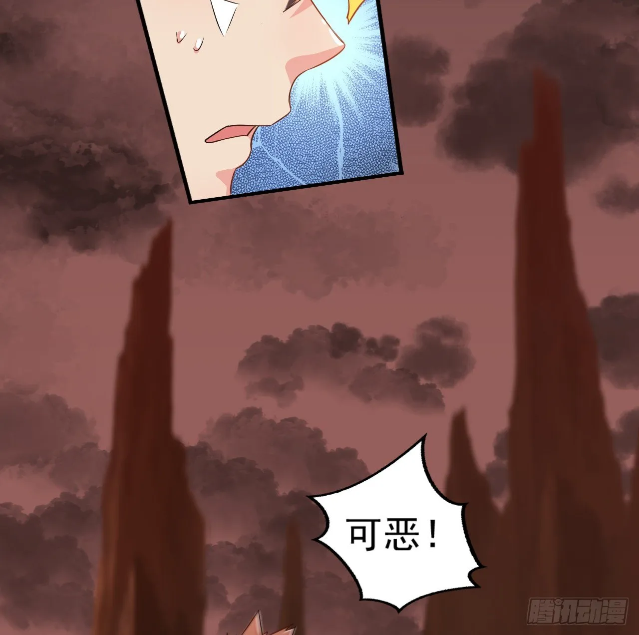 第31话：学习作弊 第26页