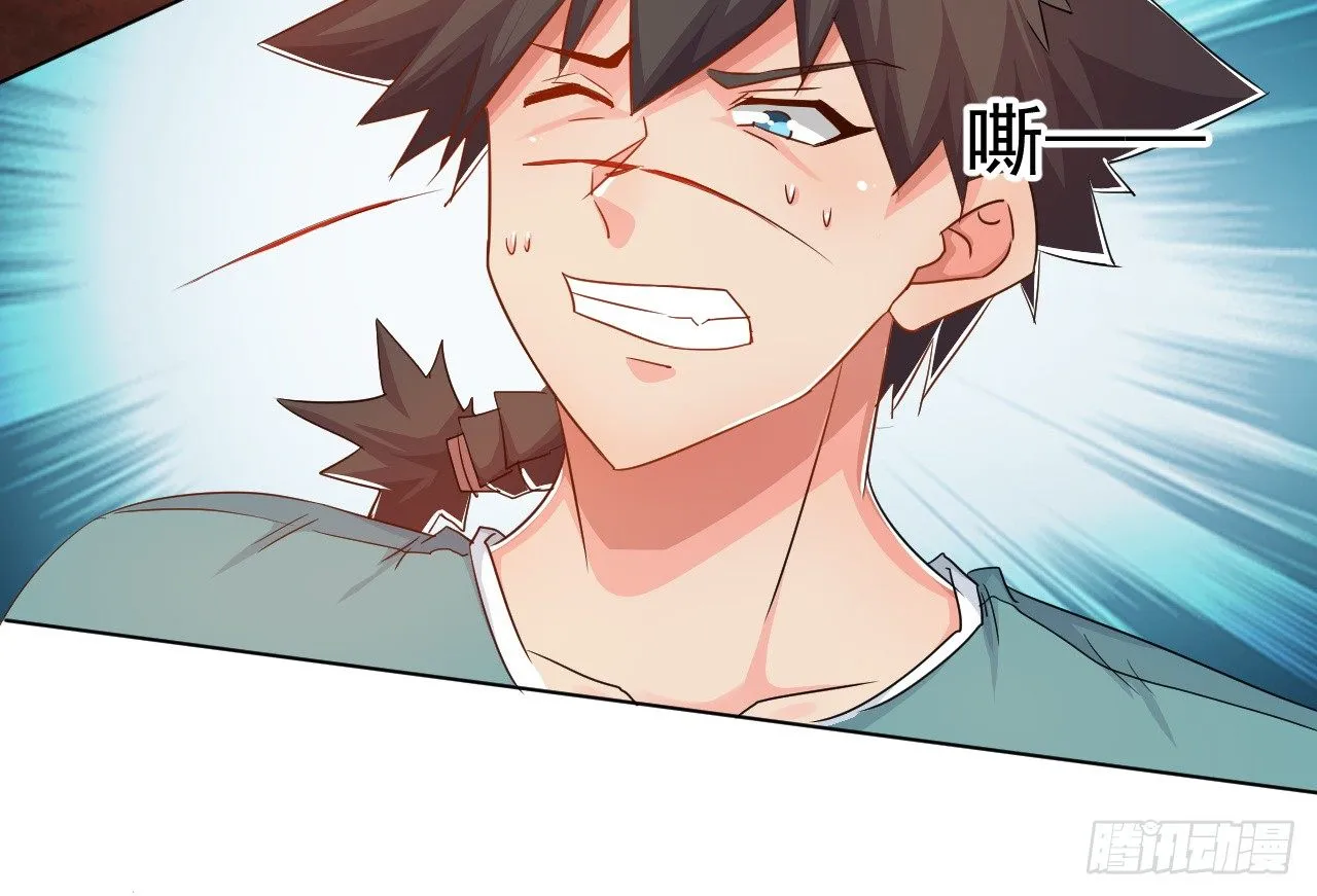第31话：学习作弊 第48页