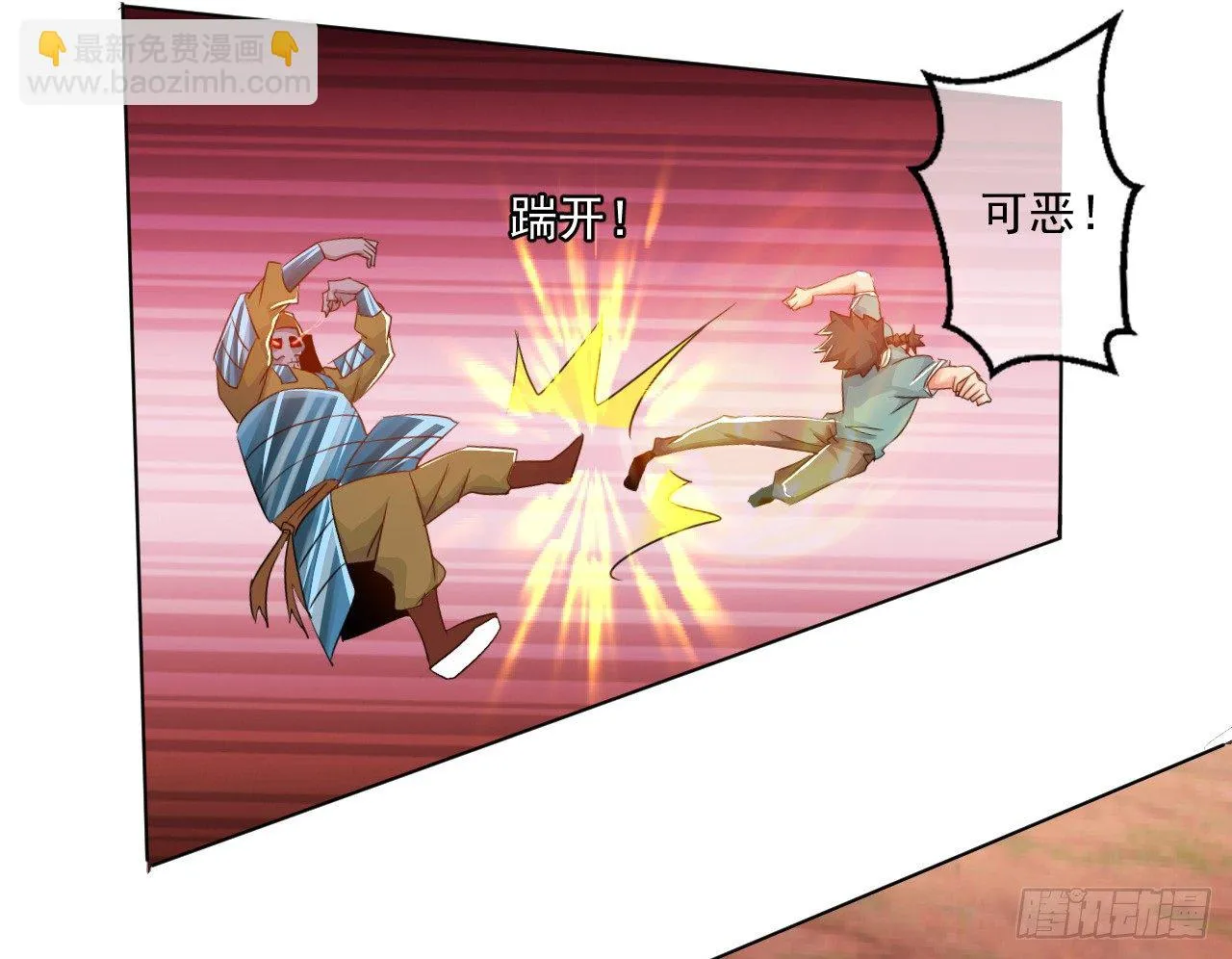 第31话：学习作弊 第49页