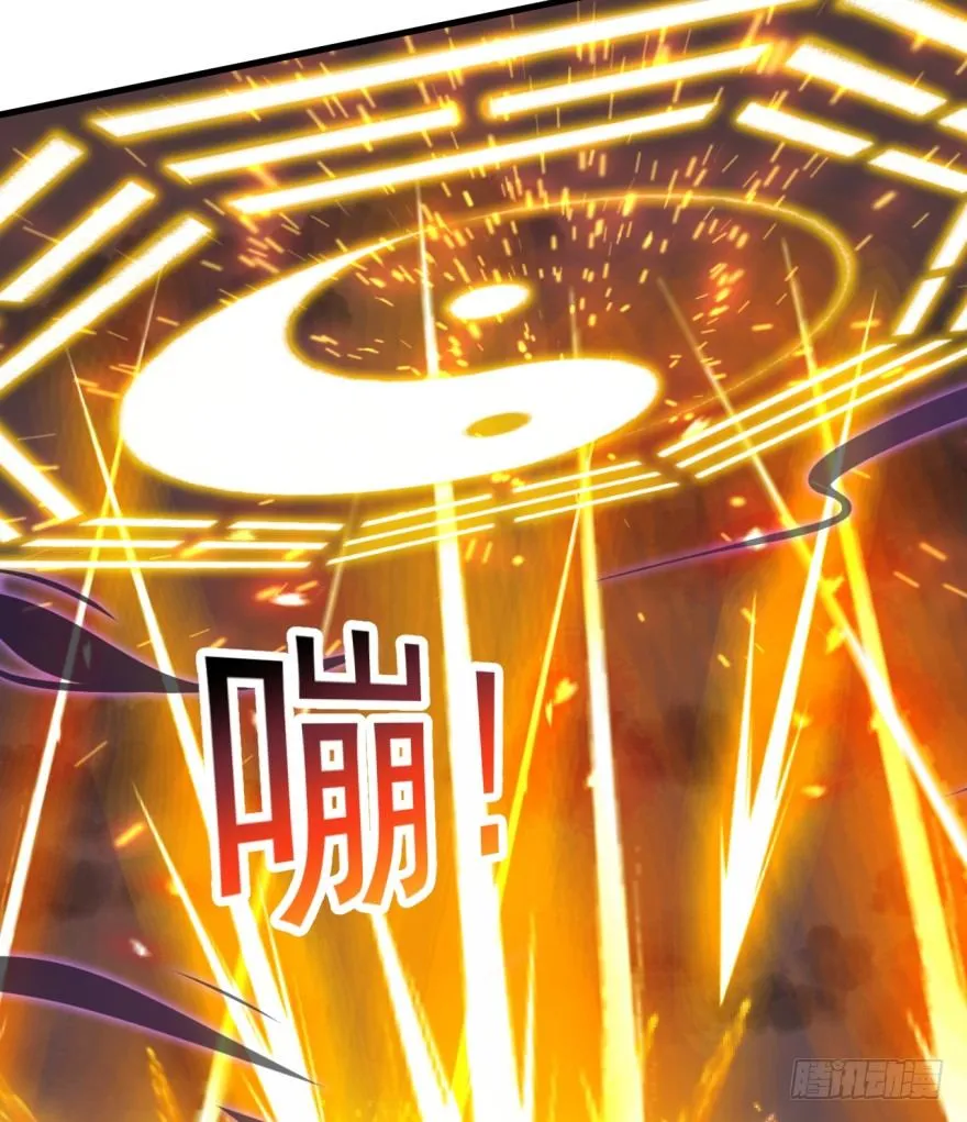第38话：谋害队友 第22页