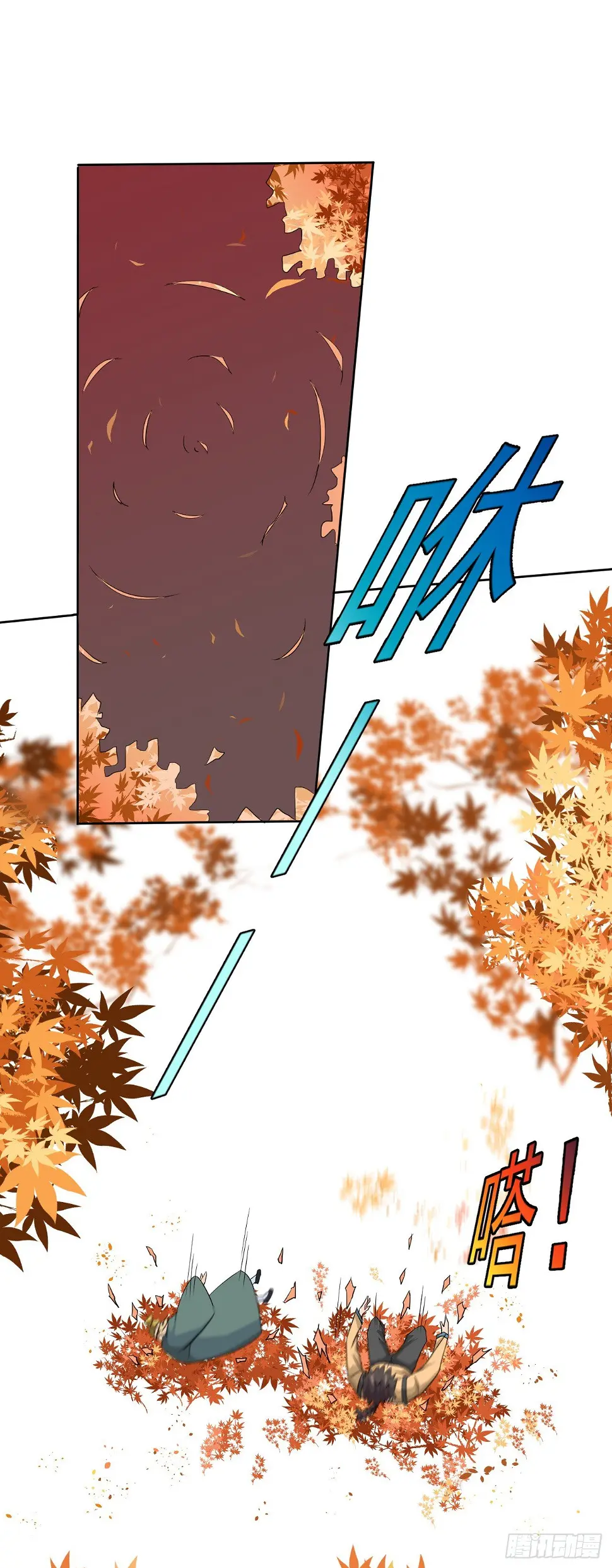 第41话：女装大佬 第1页
