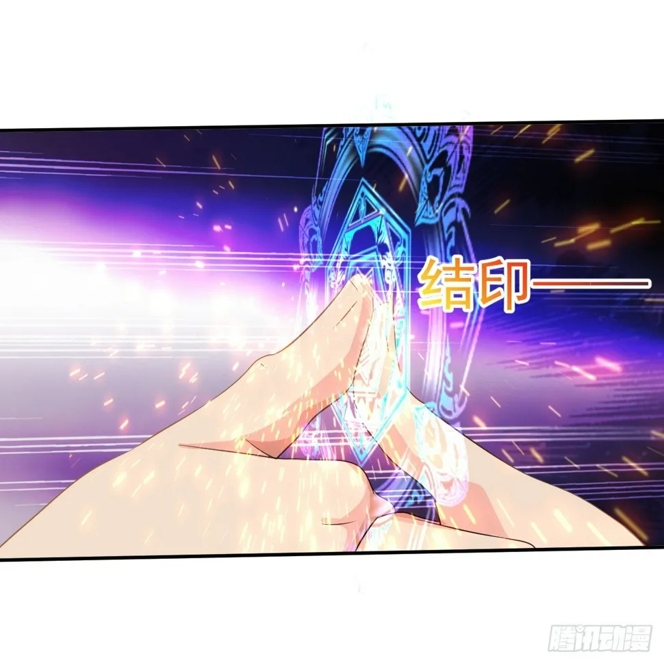 第50话：受虐狂 第11页