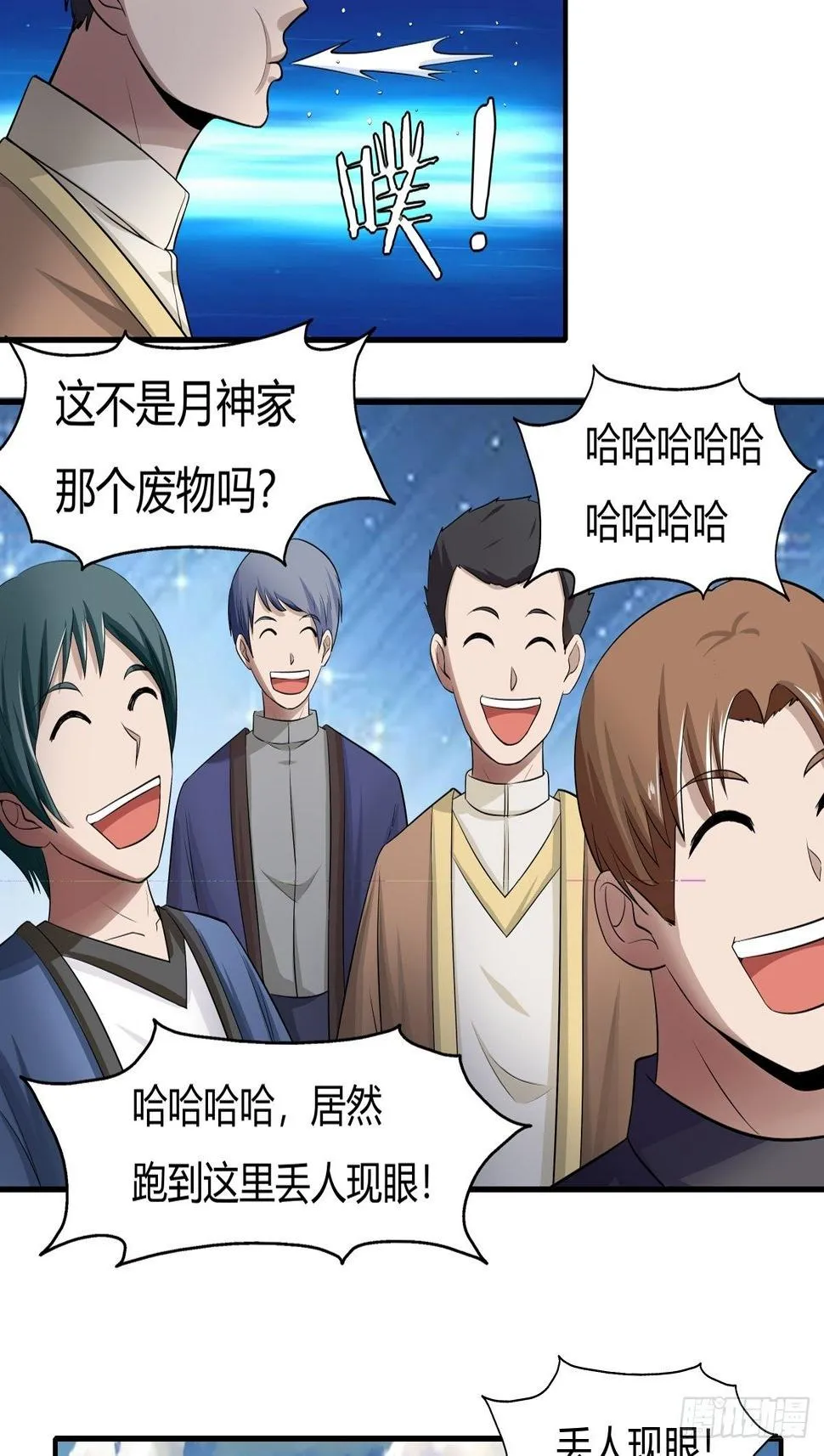 第70话：赢下比赛，天人之路 第5页