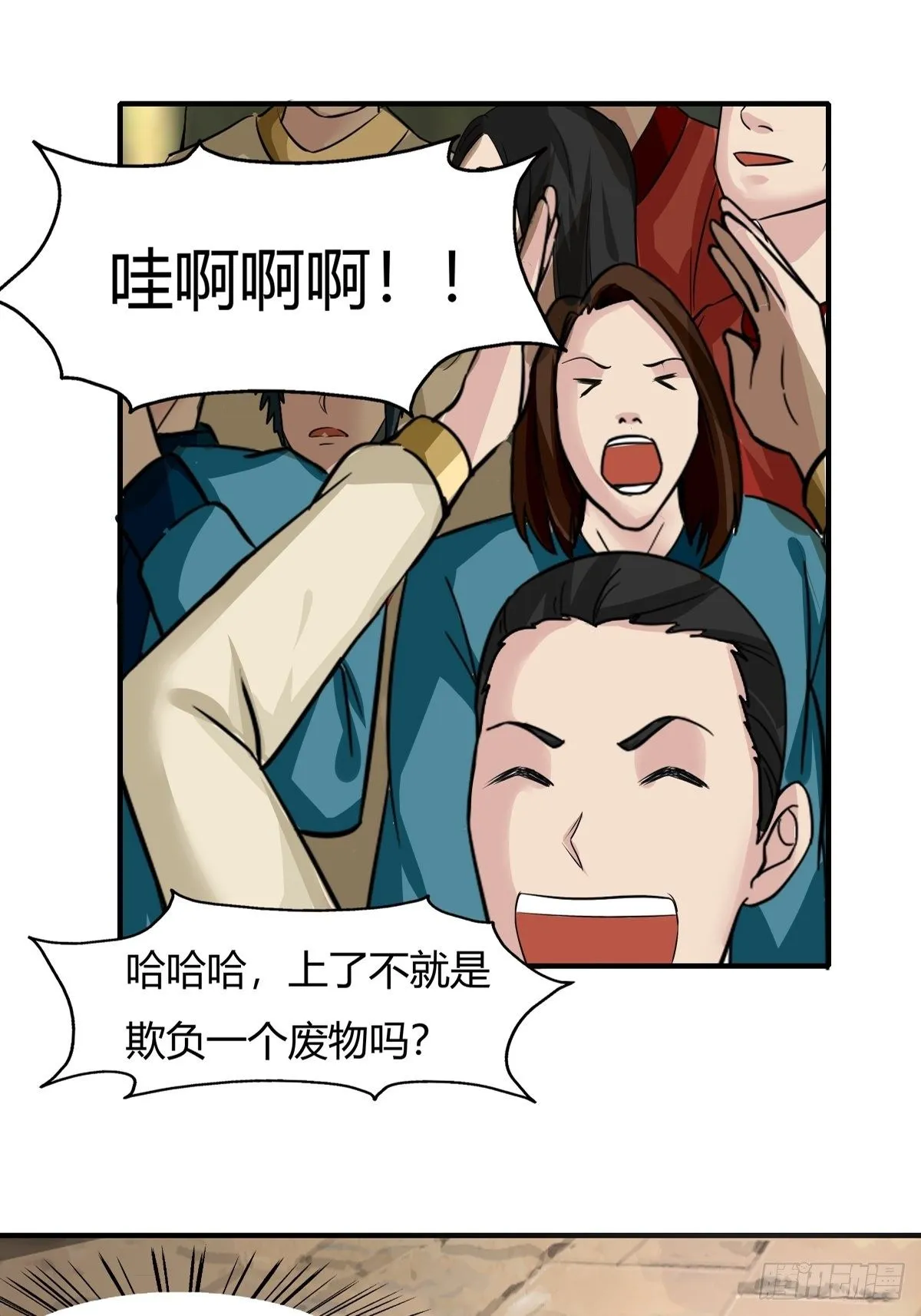 第70话：赢下比赛，天人之路 第19页