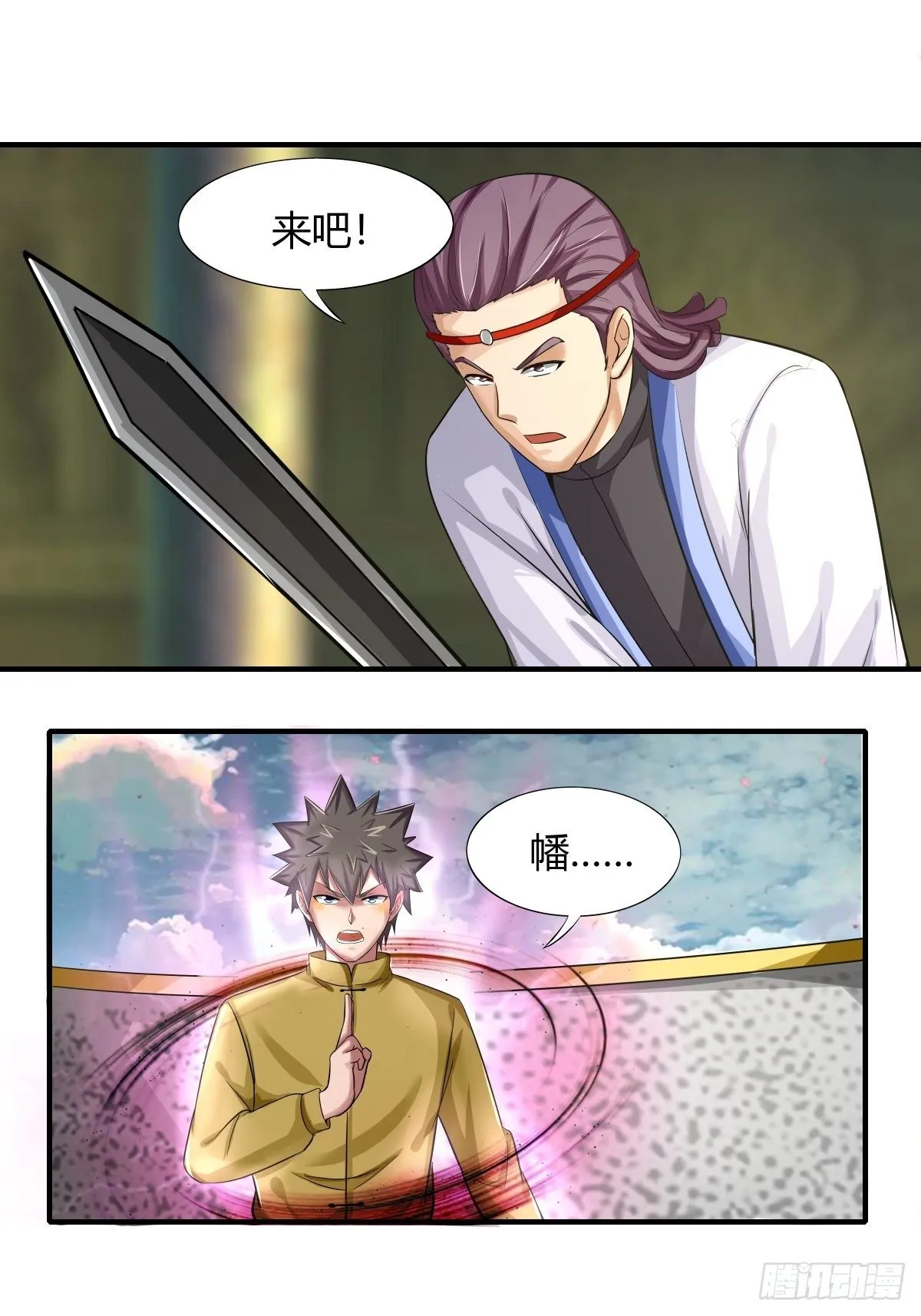 第70话：赢下比赛，天人之路 第22页