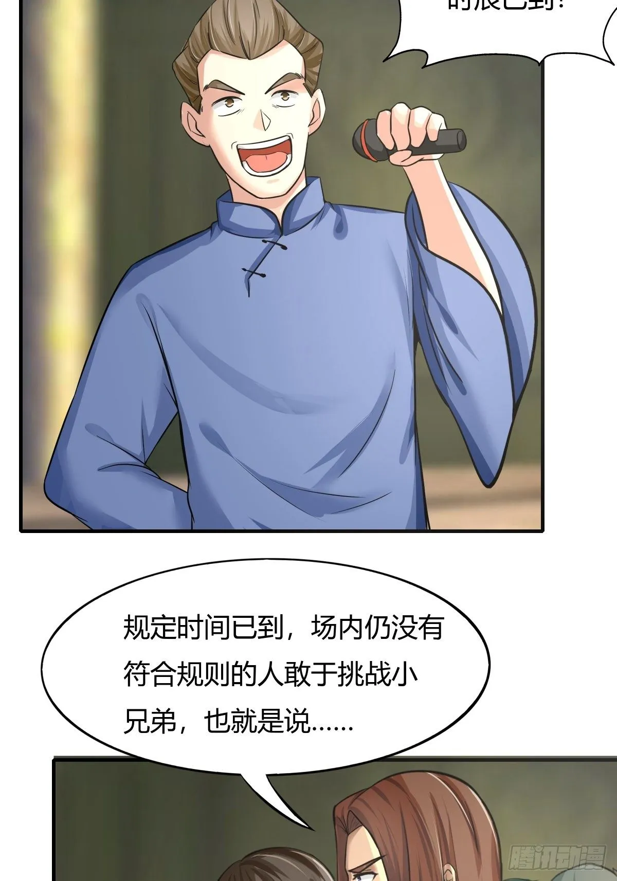 第70话：赢下比赛，天人之路 第30页