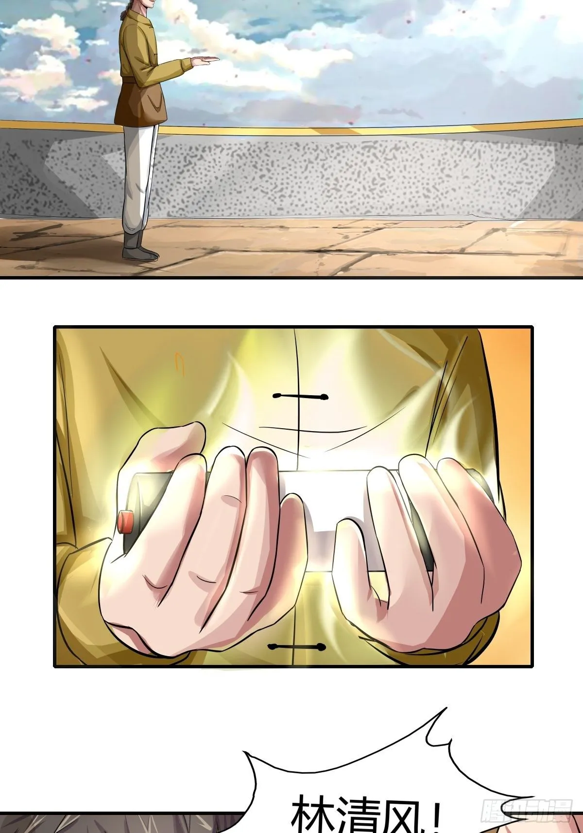 第70话：赢下比赛，天人之路 第33页