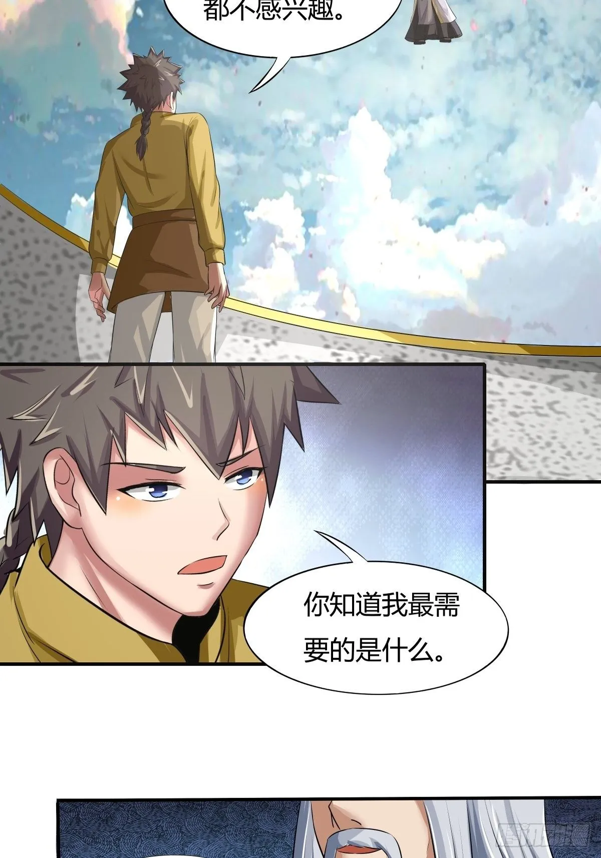 第70话：赢下比赛，天人之路 第40页