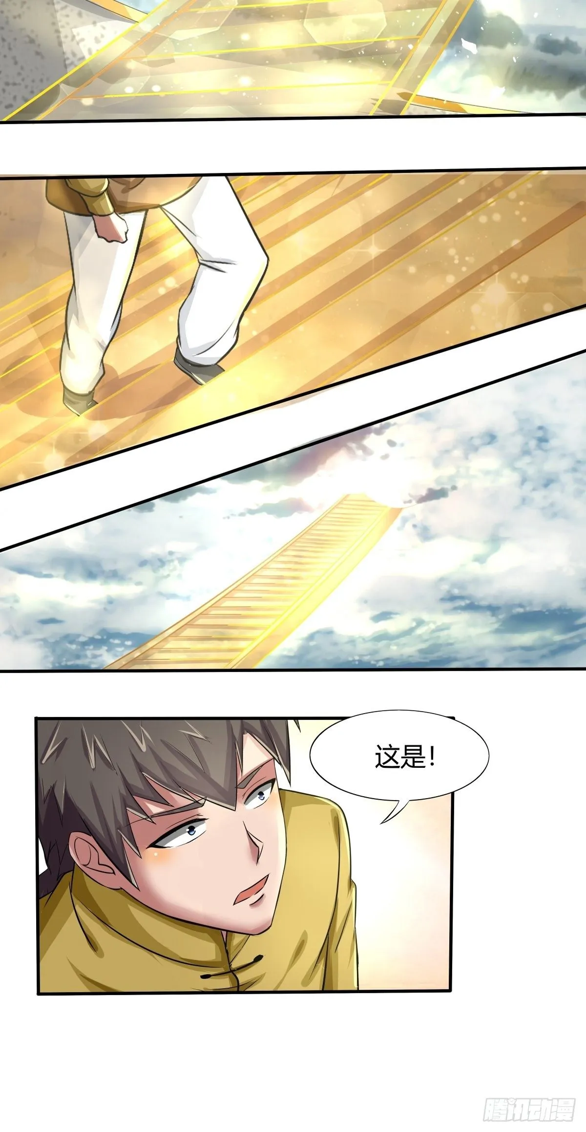 第70话：赢下比赛，天人之路 第42页