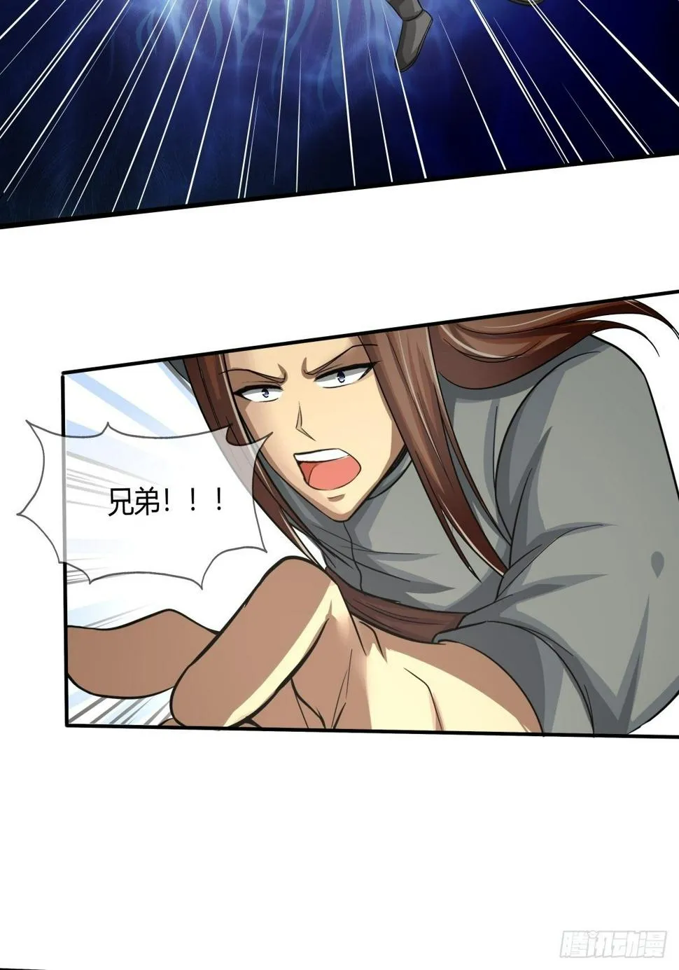 第72话：灵力过载 第24页