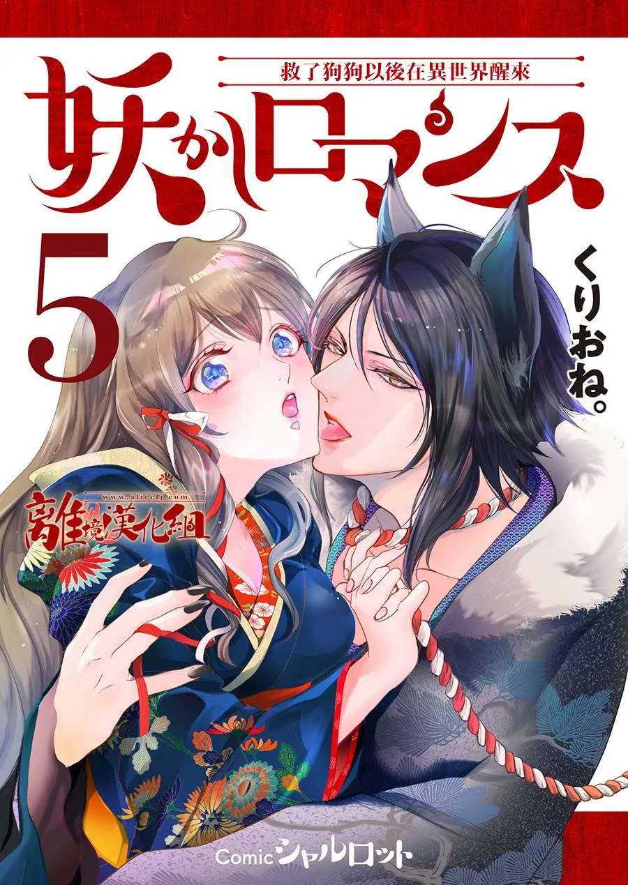 第5话 第1页