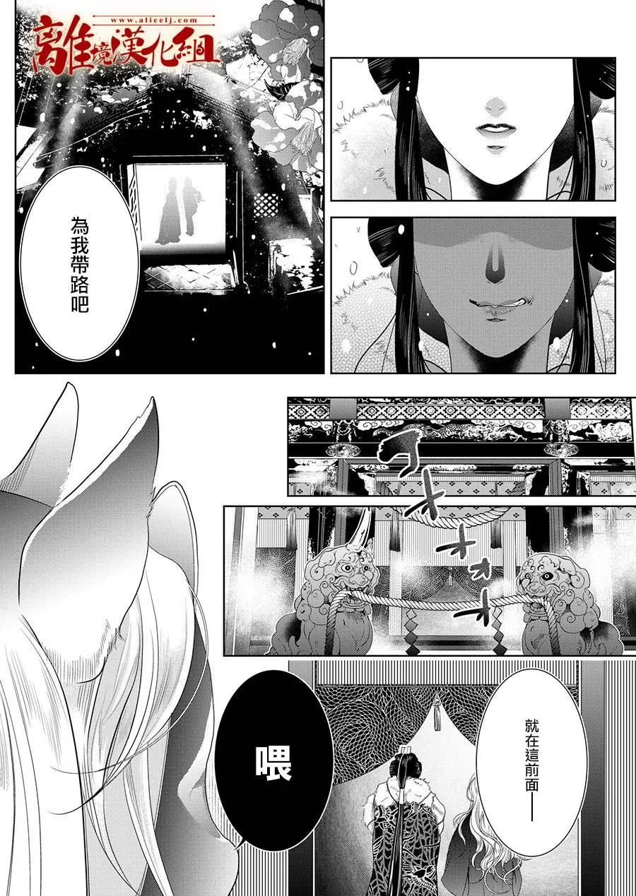 第5话 第10页