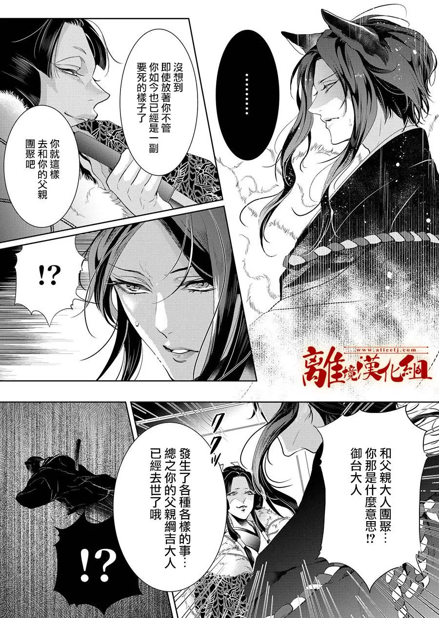 第5话 第19页