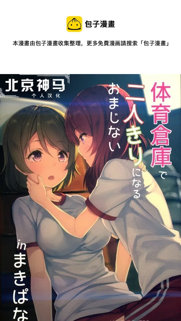 第1话 第1页