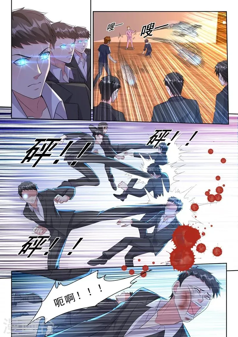 第17话 不疯魔不成活！ 第7页