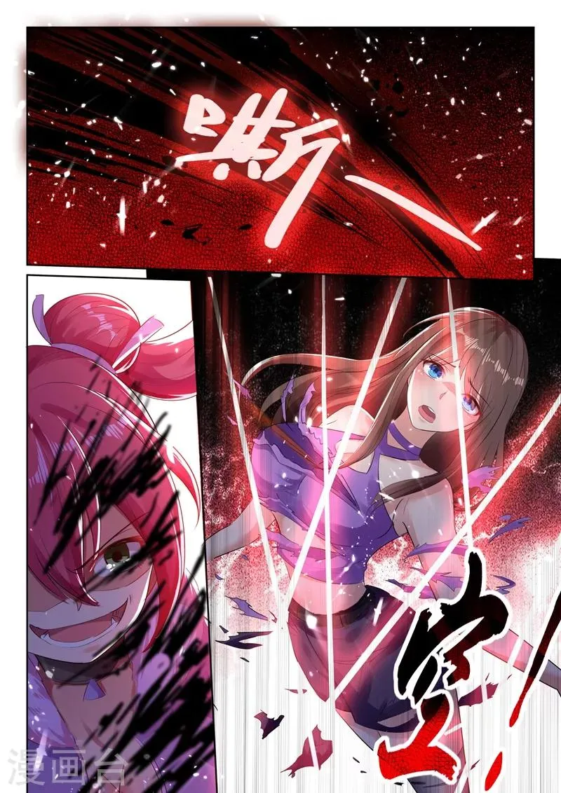 第40话 血薇暴走！ 第6页
