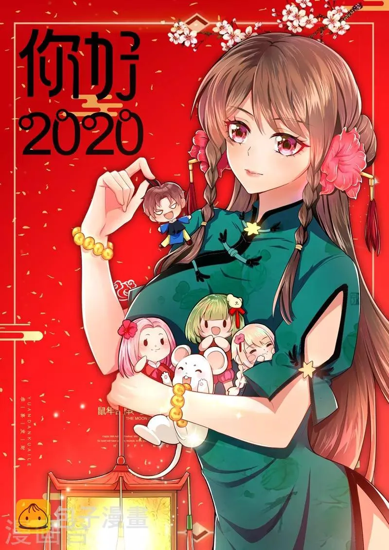 第48话 老司机的感觉太爽了！ 第1页