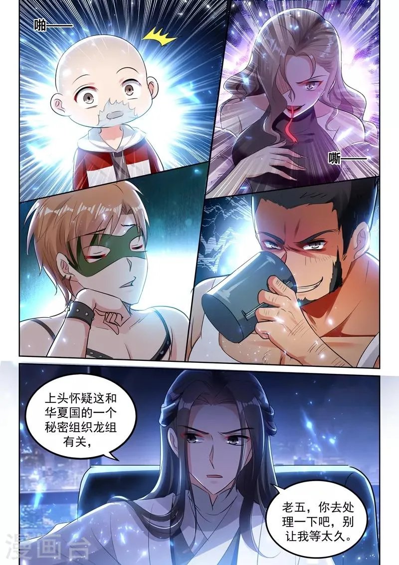 第52话 实在忍不住了！ 第2页