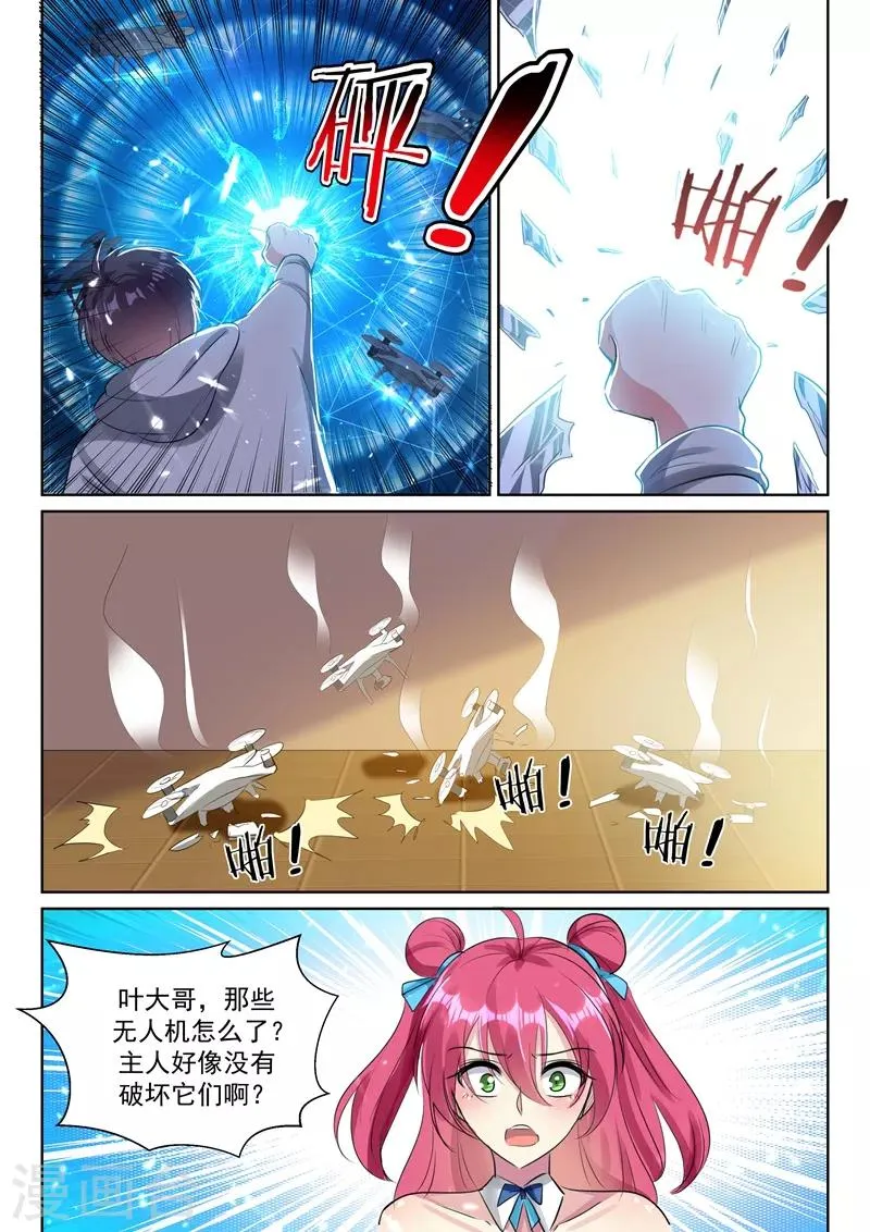 第63话 重建龙组，指日可待！ 第10页