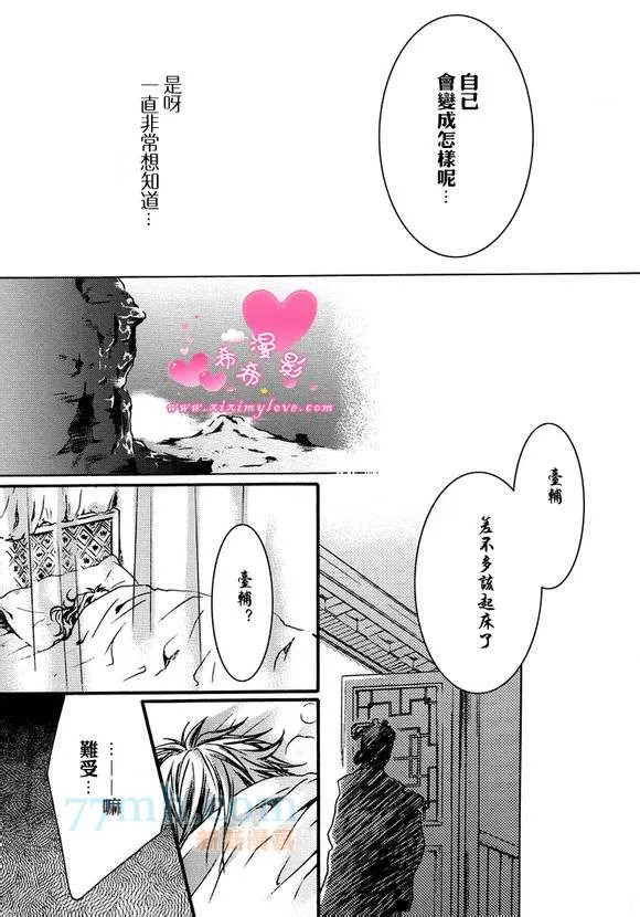 第1话 第32页