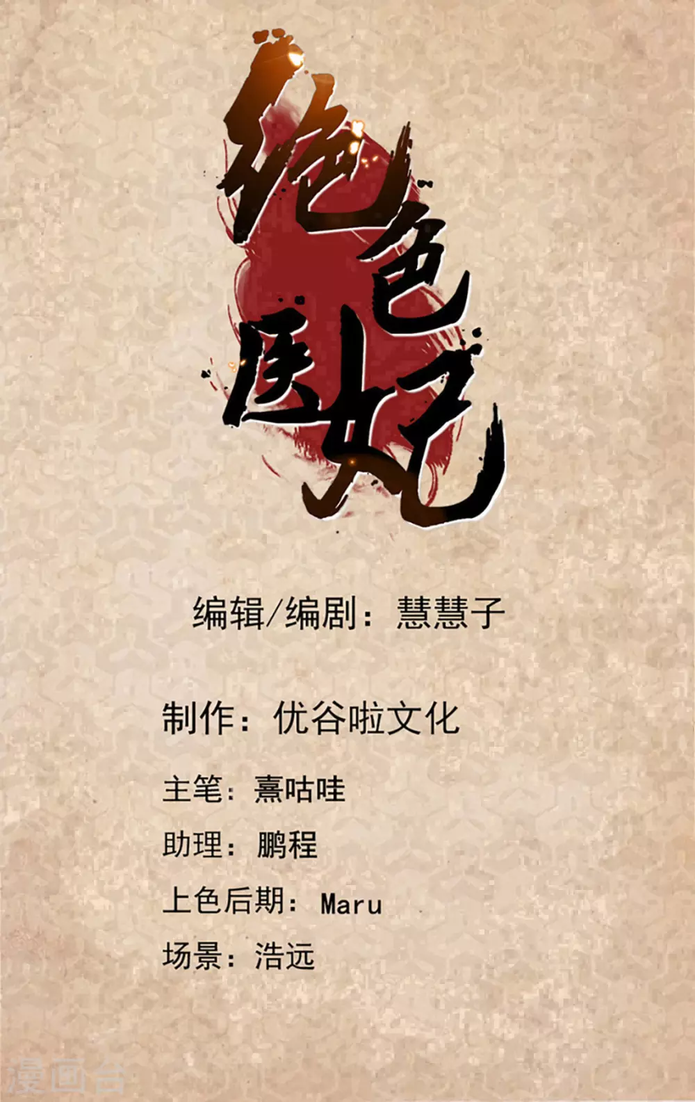 楚定北不舍得七七 第2页