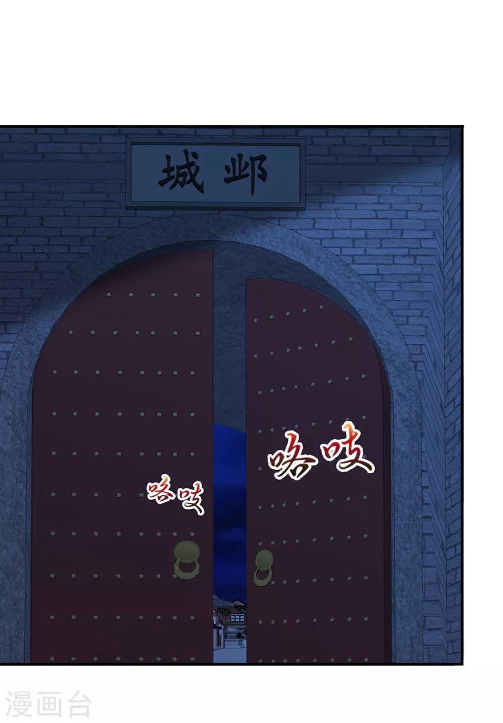 楚定北不舍得七七 第26页