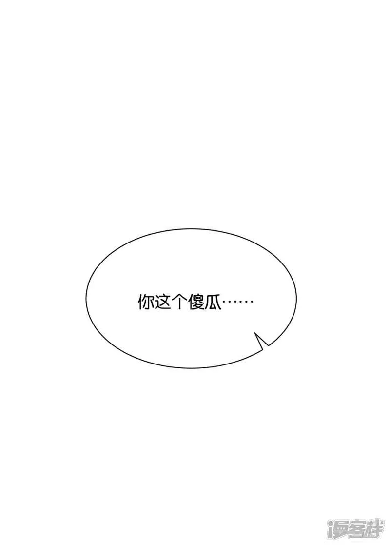 虐待沐初 第35页