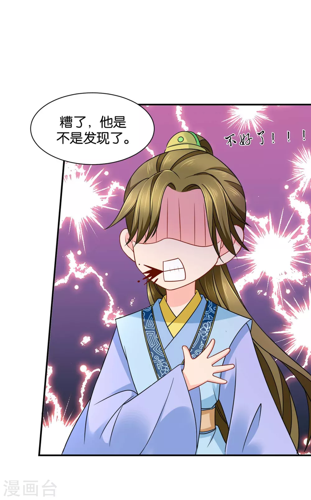我要脱你裤子了 第5页