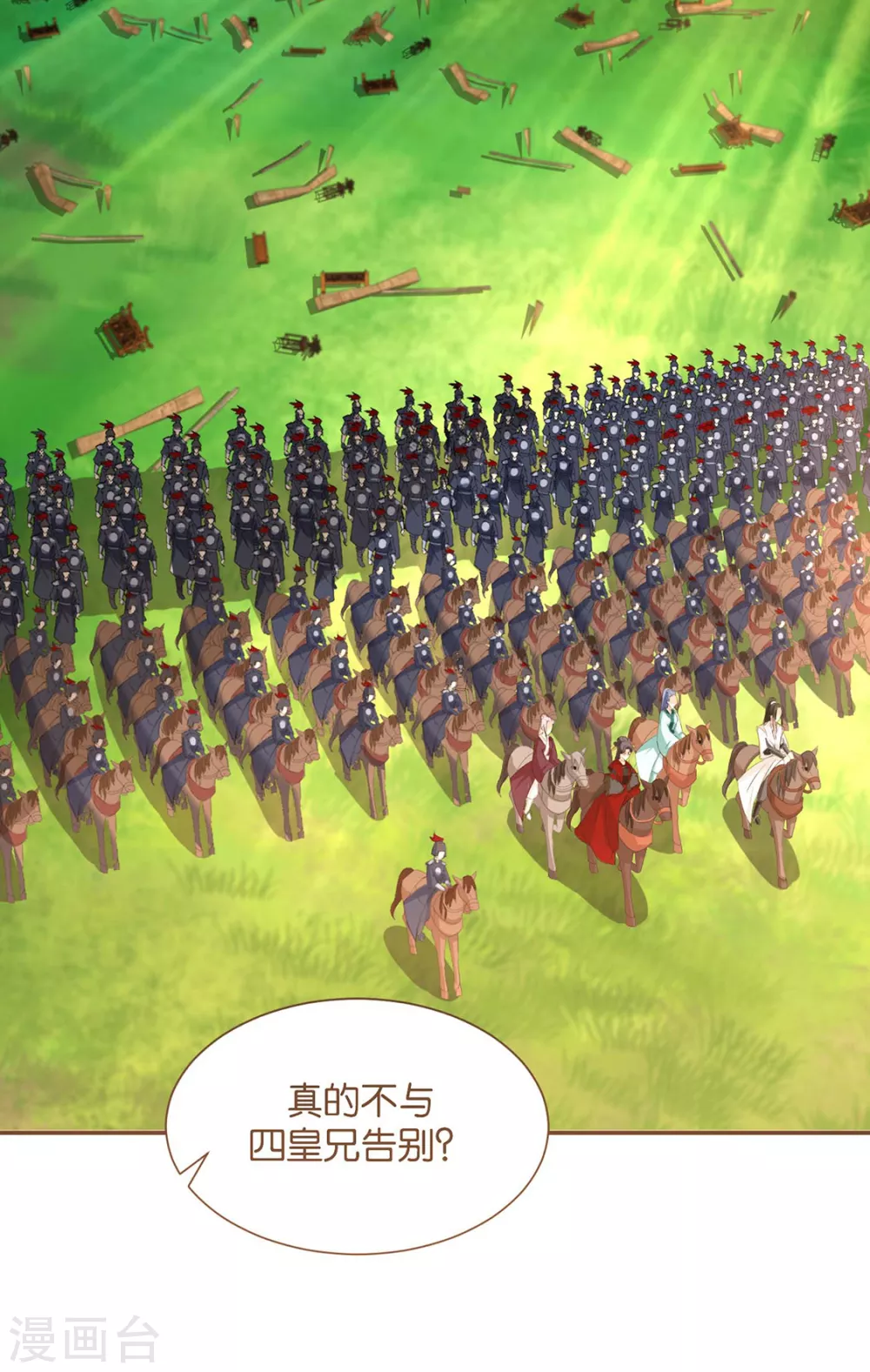 我要脱你裤子了 第19页