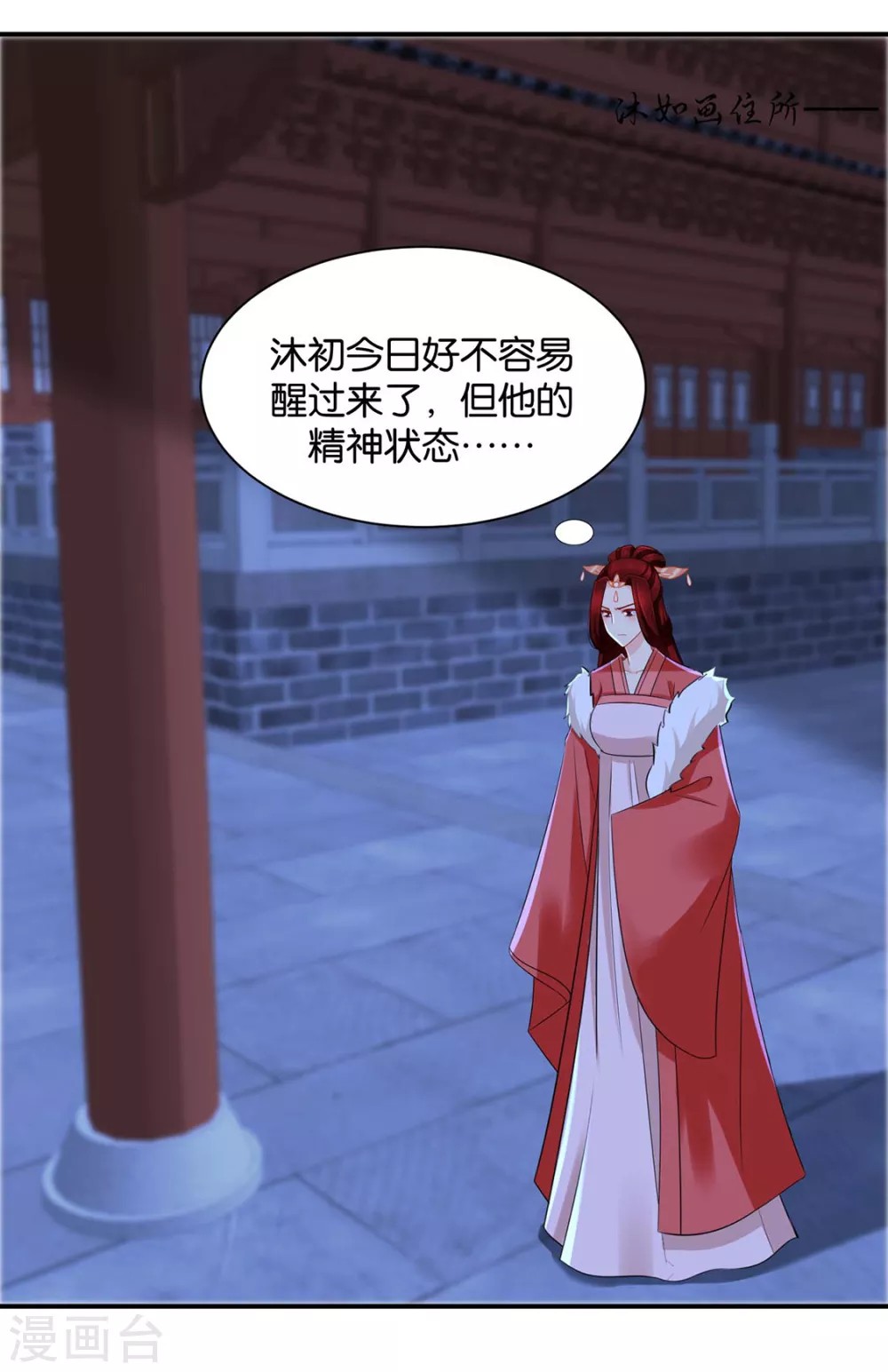 我要脱你裤子了 第26页