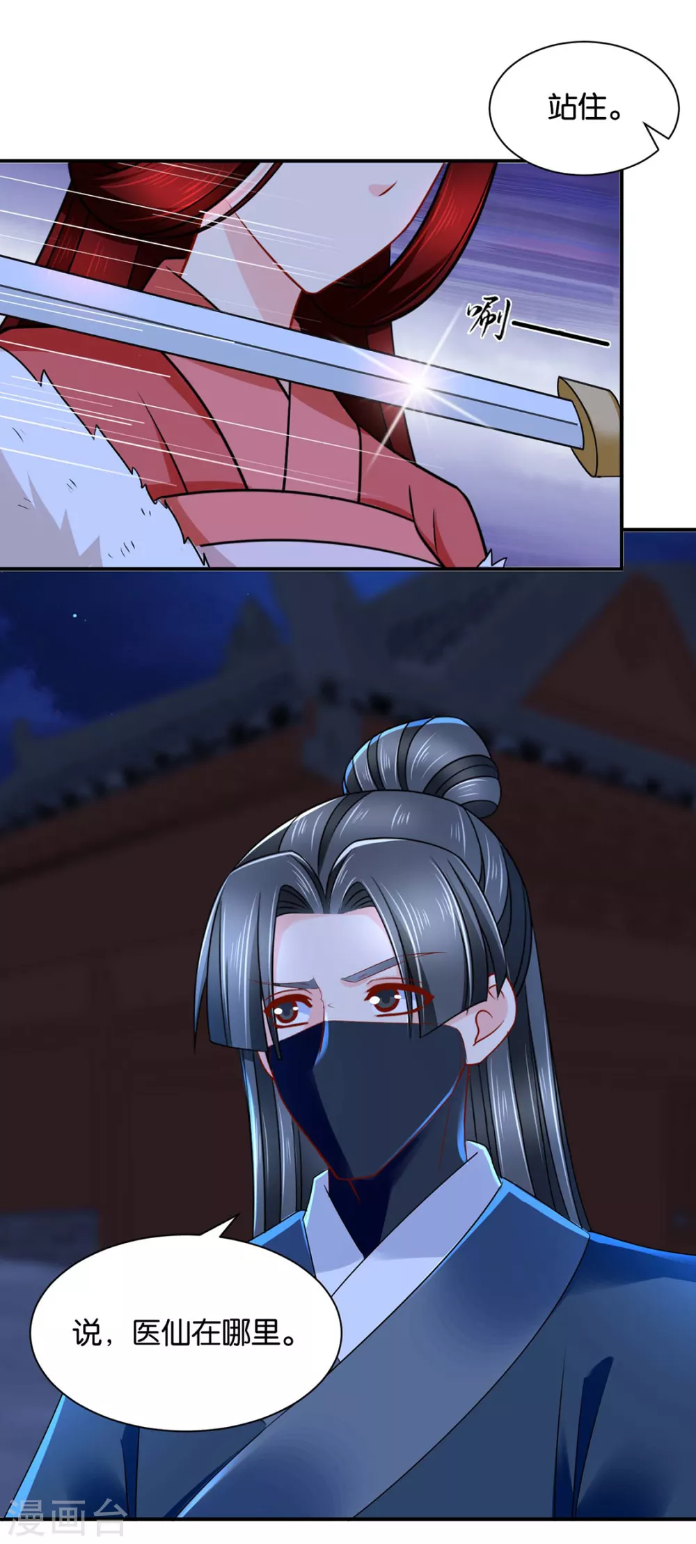 我要脱你裤子了 第27页