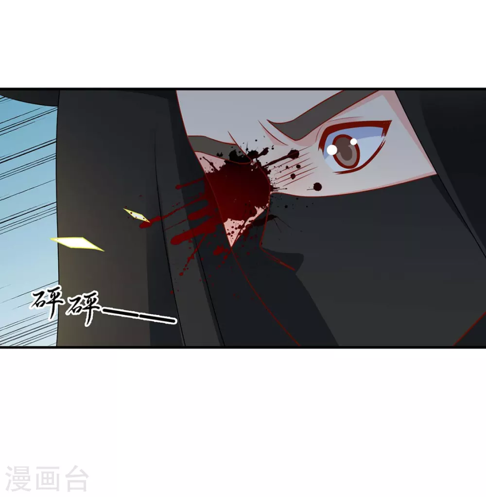 只有师兄守在我身边 第16页