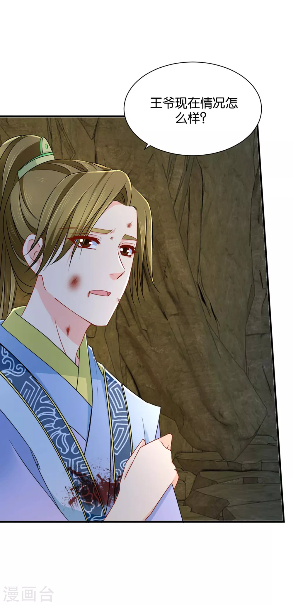 只有师兄守在我身边 第23页