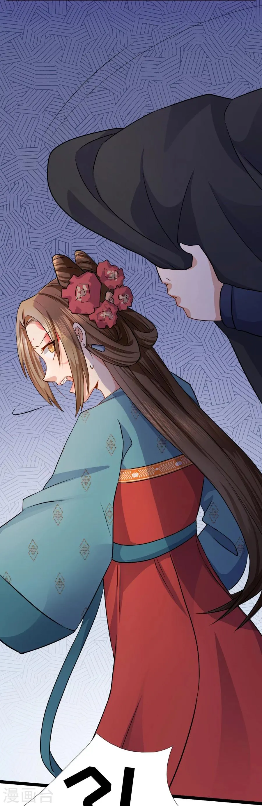 第7话 这次真的会被杀掉！ 第7页
