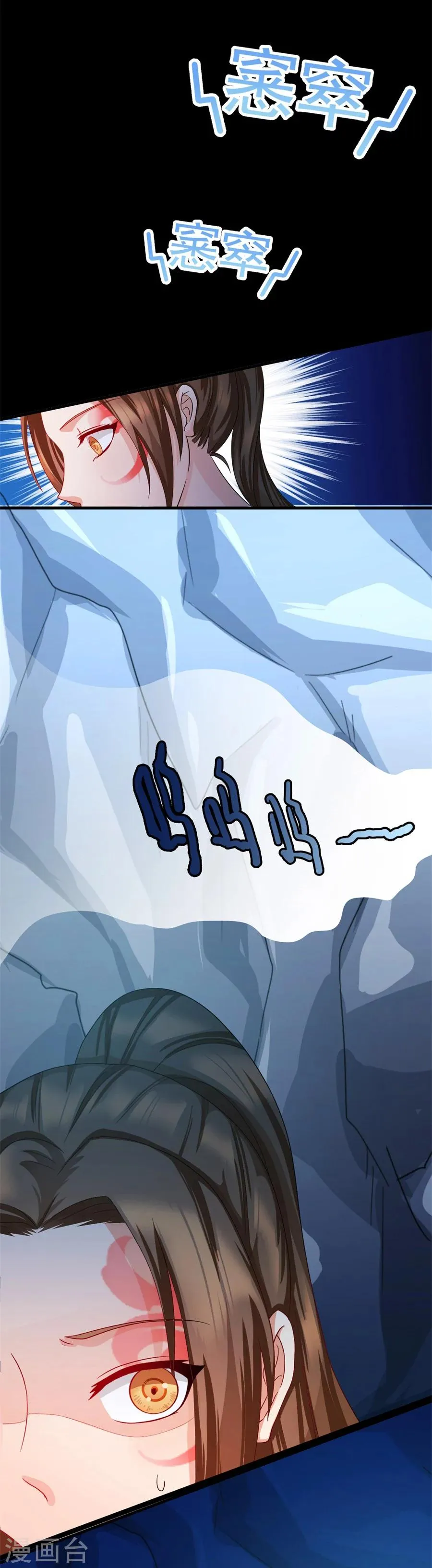 第13话 你怎么动不动就脱衣服！ 第17页