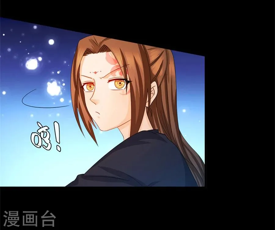 第14话 咱们军医胆子大 第4页