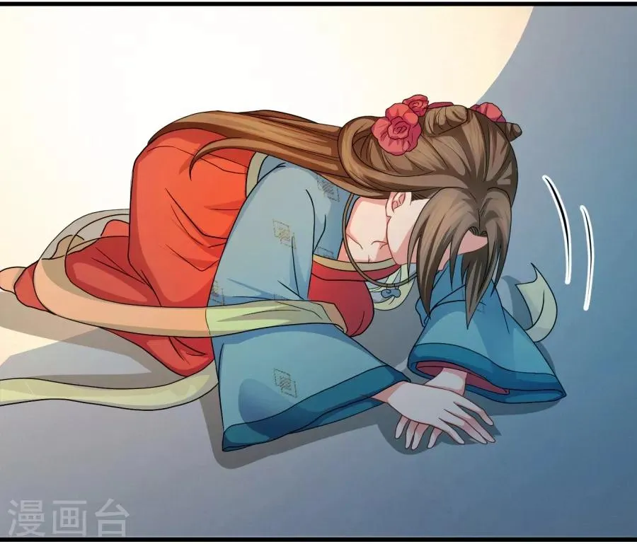 第19话 勾引他人还想狡辩？！ 第12页