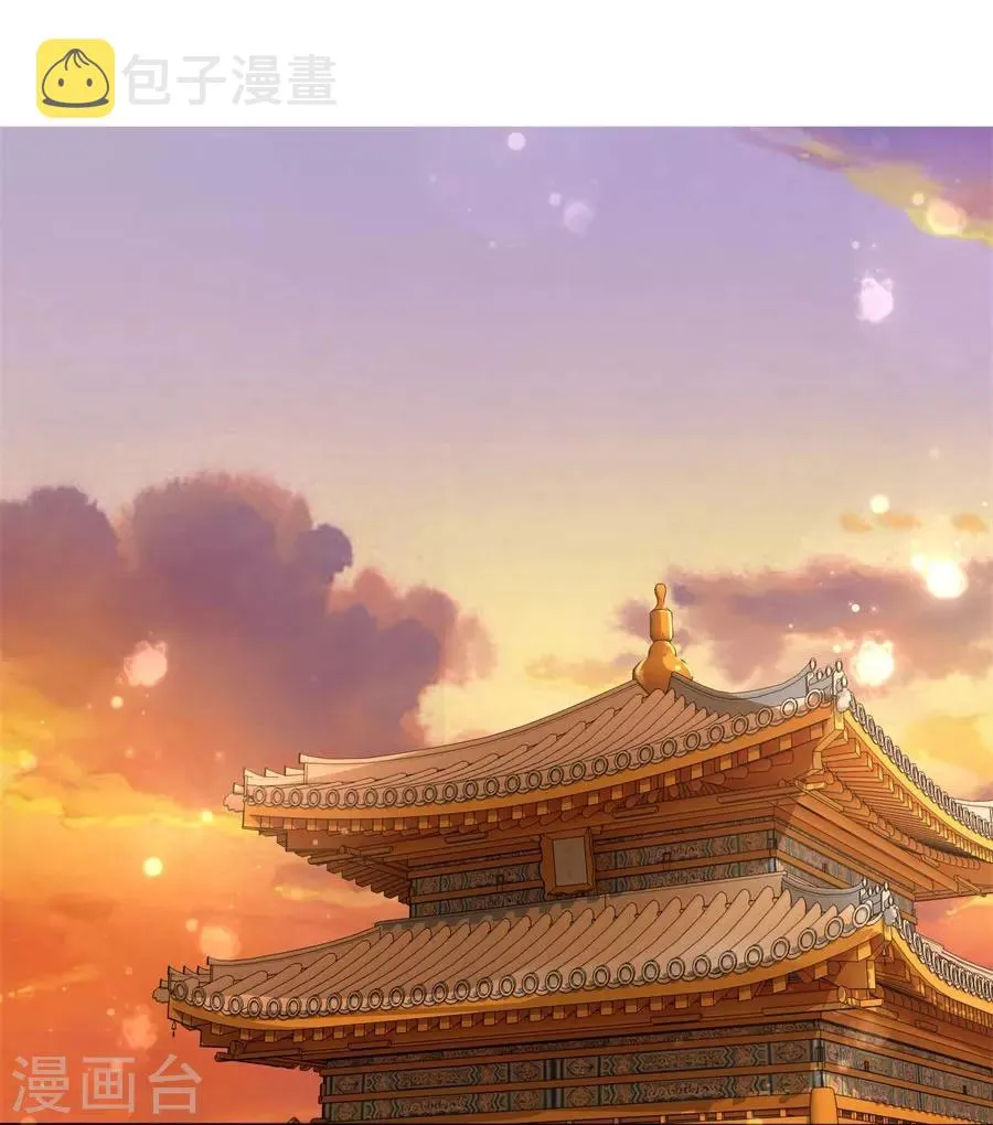 第35话 东陵弑师，海角易主 第14页