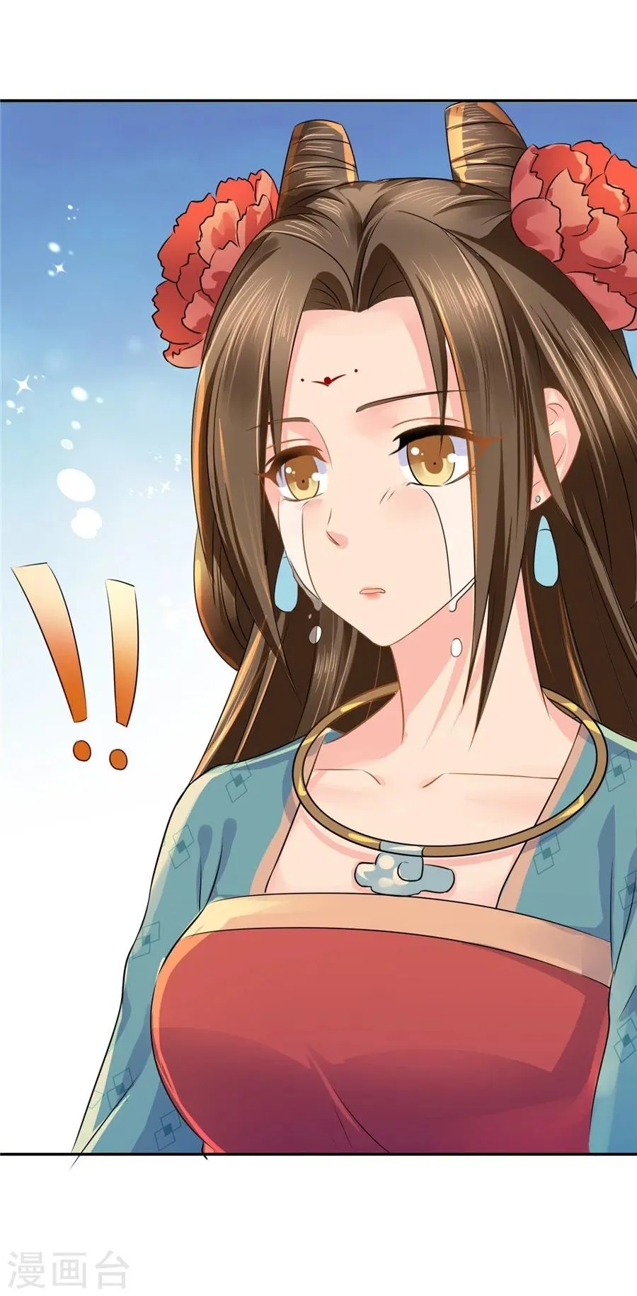 第36话 情不知所起，一往而深 第9页
