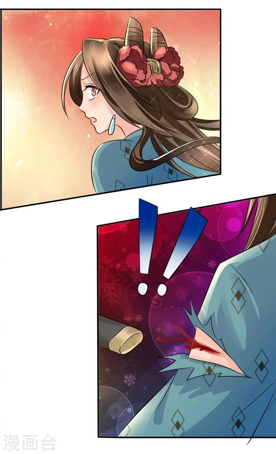 第36话 情不知所起，一往而深 第26页
