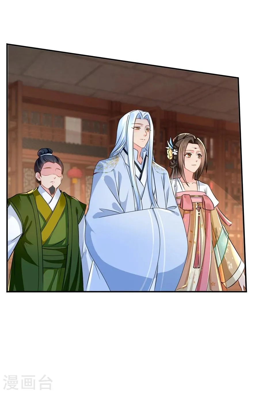 第41话 漫天要价，就地还钱 第4页