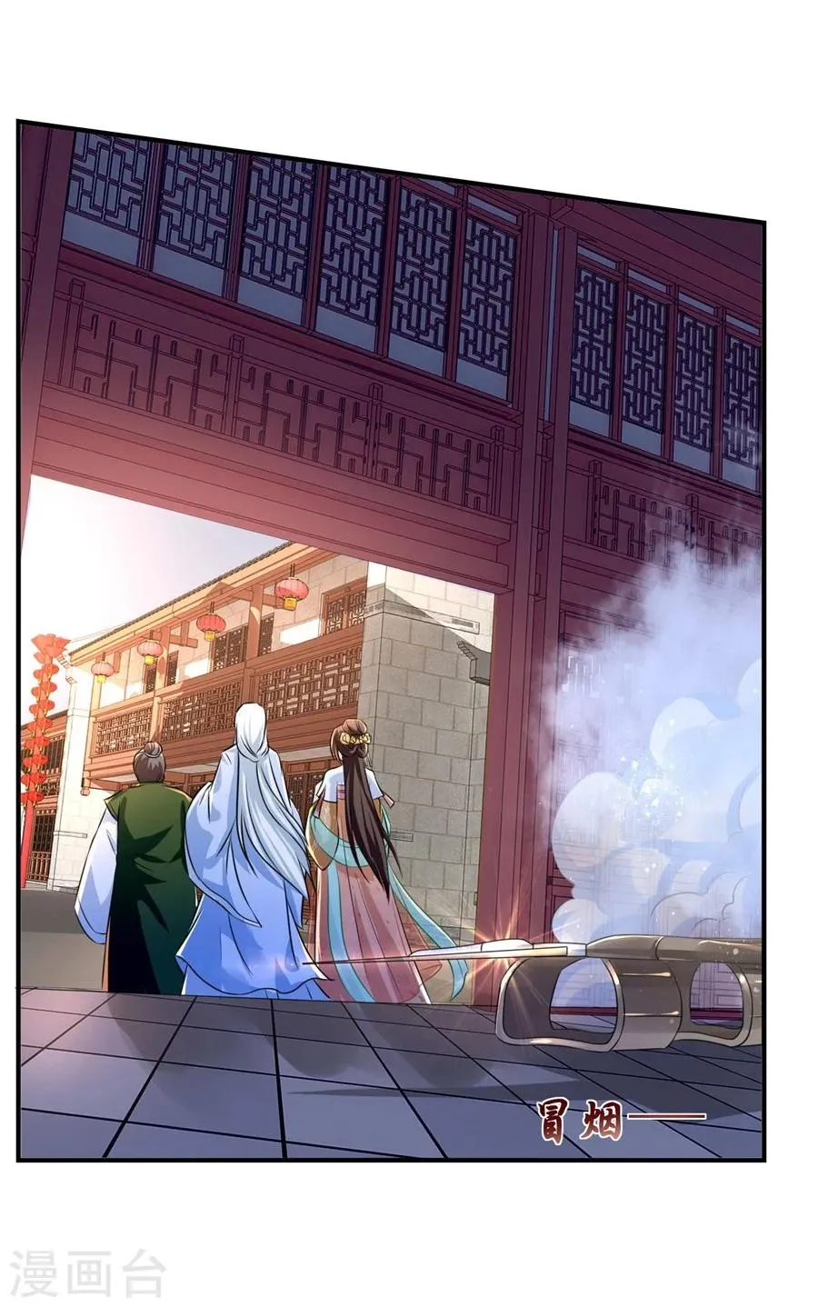 第41话 漫天要价，就地还钱 第17页
