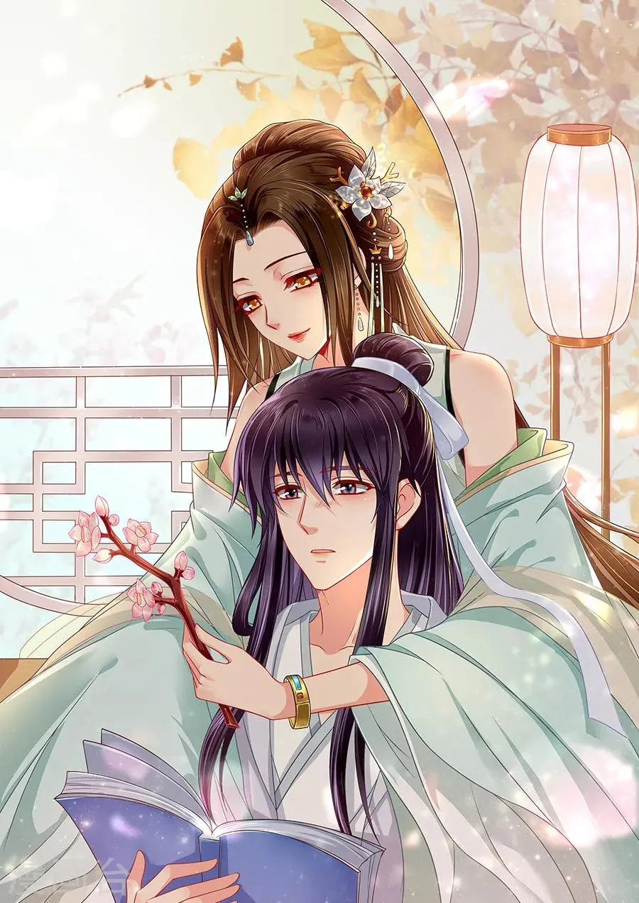 第125话 沐初的真正身份 第1页