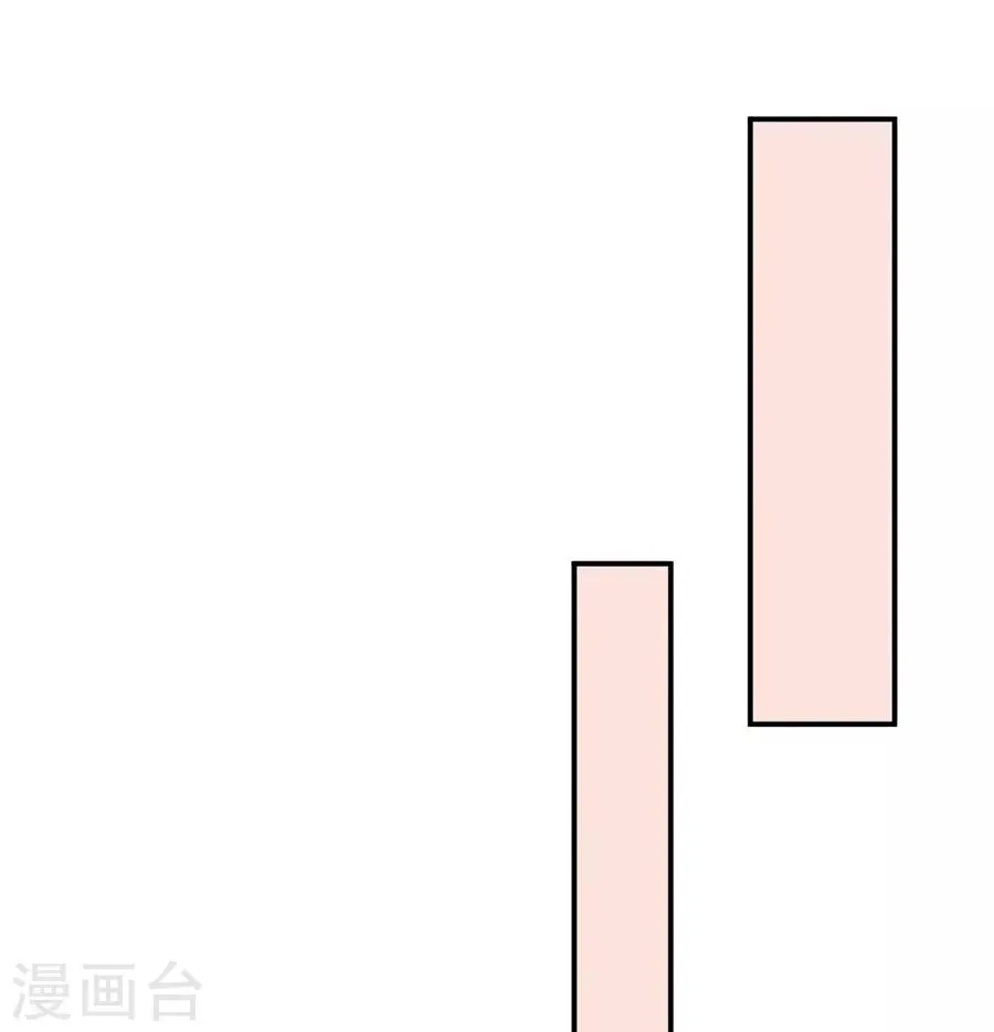 第125话 沐初的真正身份 第22页