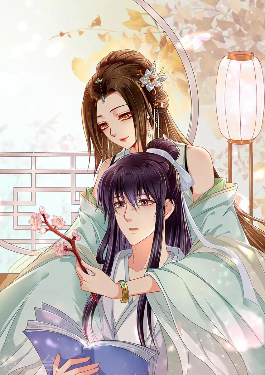 第129话 和他。。。。。。 第1页