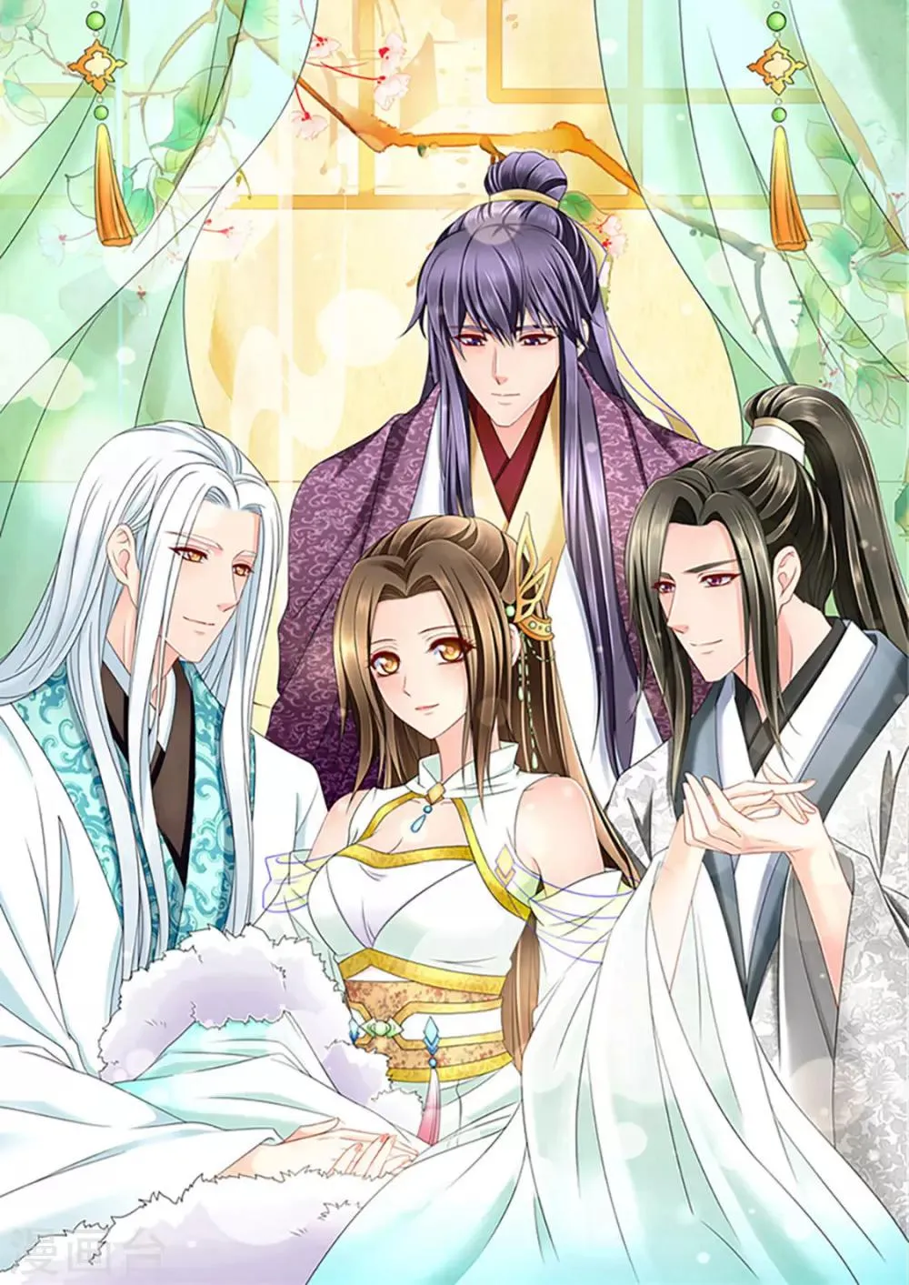 第152话 楚江南和男士内裤 第1页