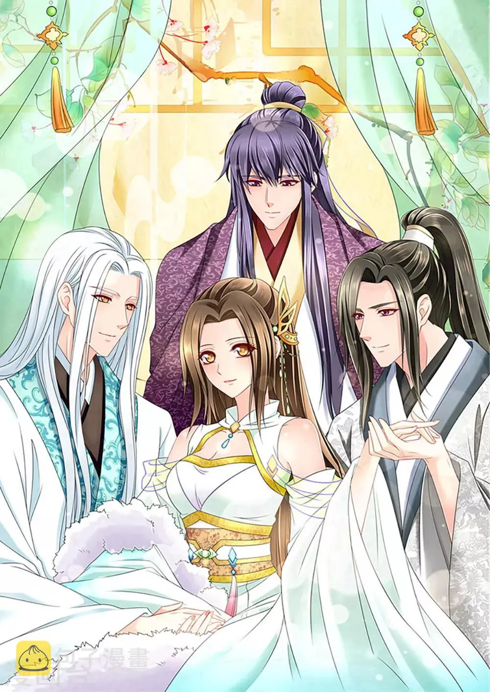 第167话 我想你了嘛 第1页