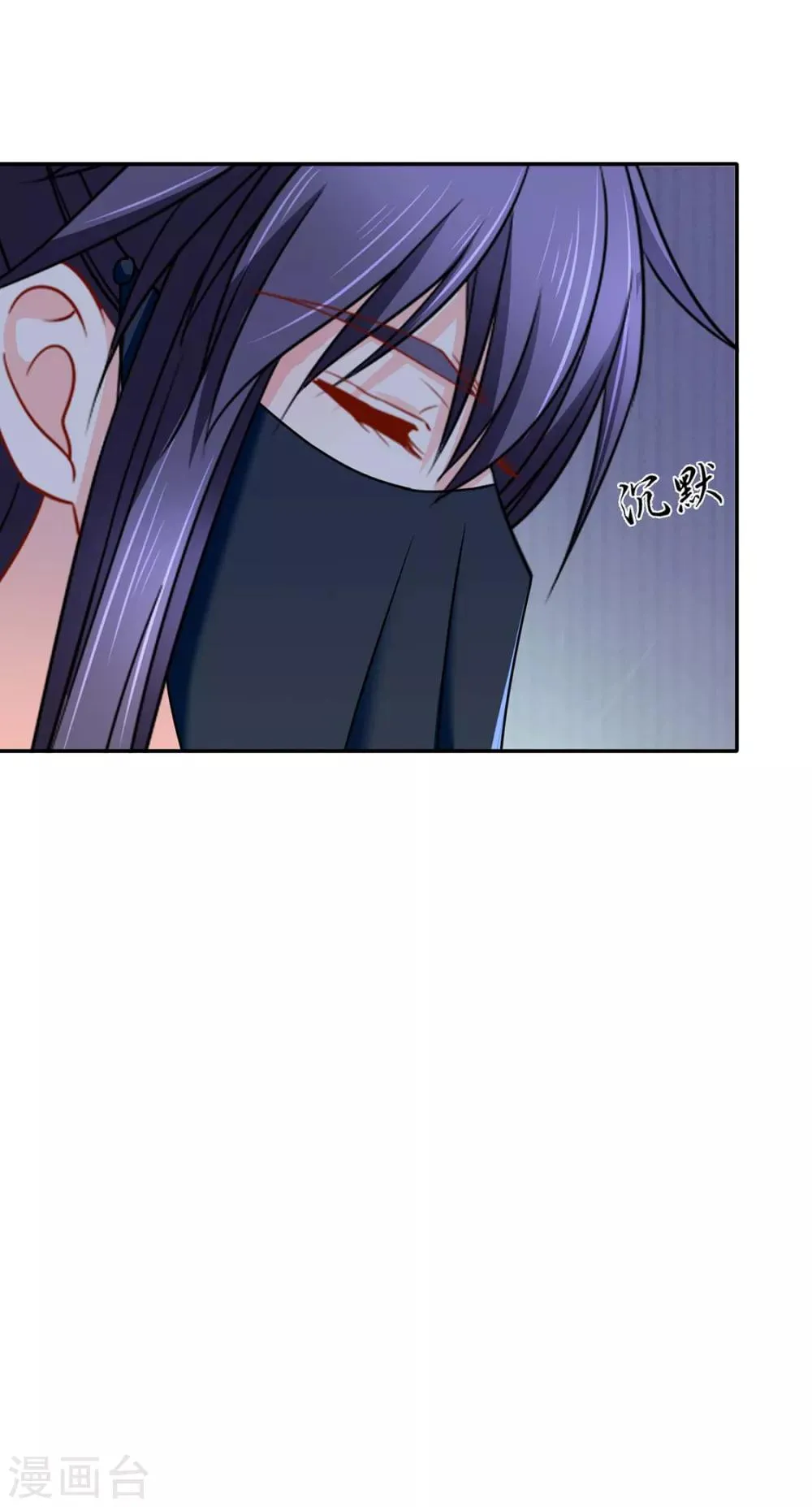第172话 口是心非 第32页